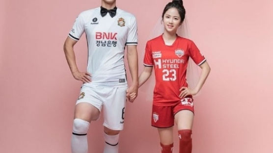 여자축구 국가대표 이민아 경남FC 이우혁과 결혼