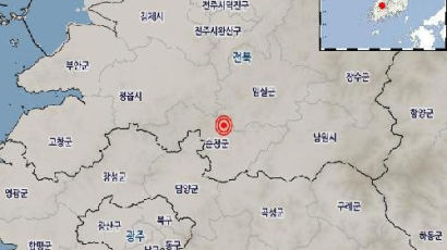 전북 순창서 규모 2.1 지진 발생…기상청 “피해 없을 듯”