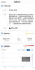 중국의 대표적인 SNS인 웨이보의 검색어 해시태그 가운데 한국 넷플릭스 드라마 ‘지옥’의 트래픽이 방영 나흘만에 9000만에 육박하고 있다. [웨이보 캡처]