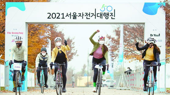 [한 컷] 2021 서울자전거대행진 성료