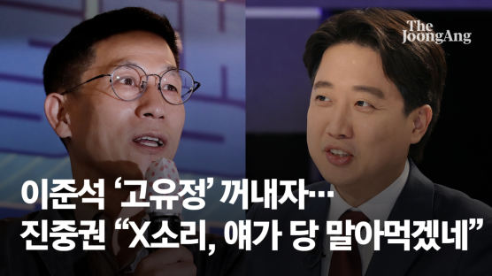 "이러니 페미 될수밖에" 장혜영 글에…'고유정' 꺼낸 이준석