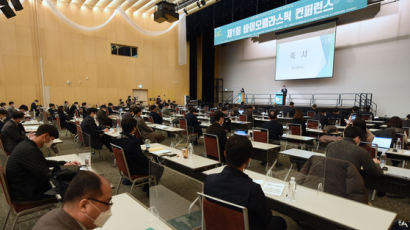 인천시, '제1회 바이오플라스틱 컨퍼런스' 23일 개최