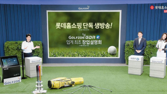 [라이프 트렌드&] '골린이'부터 전문가까지 골프족 겨냥한 다양한 프로그램 선보여