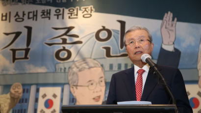 김종인 "더는 정치 얘기 하기 싫다"…尹선대위 합류 거부