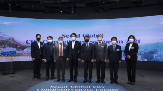 서울, 글로벌 매력도시 만들자…'서울 도시경쟁력 글로벌 포럼' 개최