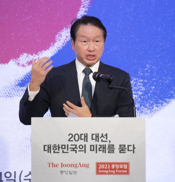 최태원 대한상공회의소 회장.임현동 기자