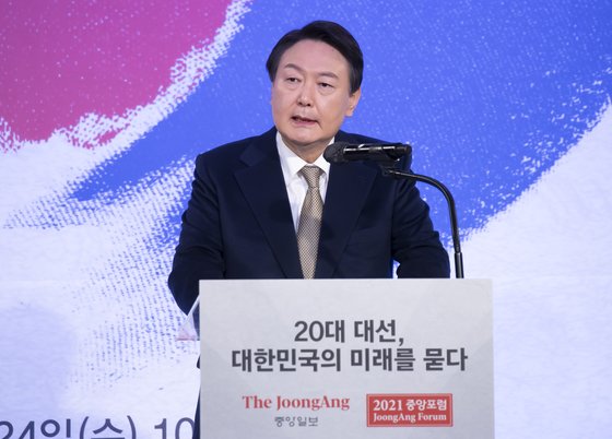 윤석열 국민의힘 대선 후보. 임현동 기자