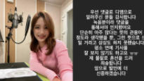 쏘블리 이어 김도연 아나도 '으악'···"오조오억 뜻 모르고 썼다"
