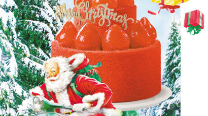 [맛있는 도전] 크리스마스 '분위기 대반전' 담은 화려한 디자인 케이크 공개
