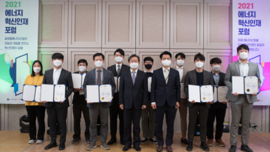 한국산업기술대 에너지·전기공학과 졸업생 및 지도교수 산업부 장관상 및 한국에너지기술평가원장 상 수상