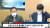 방송인 김제동(왼쪽)과 이준석 국민의힘 대표. 사진=YTN 라디오 ‘출발 새아침’ 유튜브 방송 캡처'
