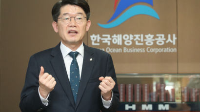 해양진흥公 “HMM 3.5조 지원 주효…중소선사 지원 늘릴 것”