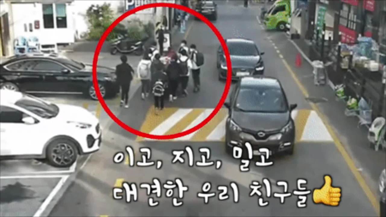 폐지할머니 돌연 둘러싼 중학생 10명···경찰도 CCTV 보고 깜짝 [영상]