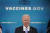 조 바이든 미국 대통령이 지난 3일 5~11세용 코로나 백신 접종 승인에 대해 발표하고 있다. 연합뉴스