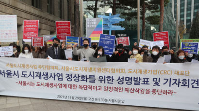 오세훈 예산 깎자…서울시의회, 시민단체 전쟁터 됐다