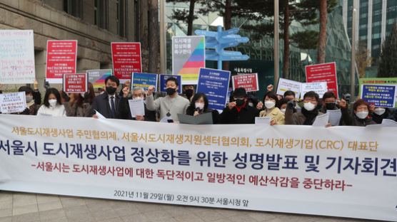 오세훈 예산 깎자…서울시의회, 시민단체 전쟁터 됐다