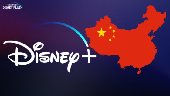 디즈니+ 서비스 안 해” 중국과 헤어지려는 디즈니 | 중앙일보