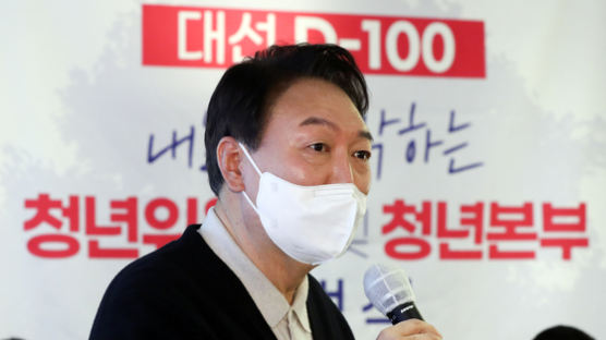 尹, 연일 '청년 포용' 외친다…"청년보좌관 공개모집"