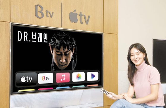 [희망을 나누는 기업] B Tv 고객에게 애플 TV 4K 서비스 제공 | 중앙일보