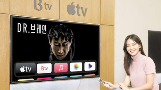 [희망을 나누는 기업] B tv 고객에게 애플 TV 4K 서비스 제공