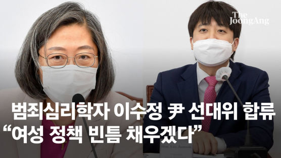 이수정 “조카 살인 변호 이재명, ‘심신미약’ 주장은 철학의 문제”