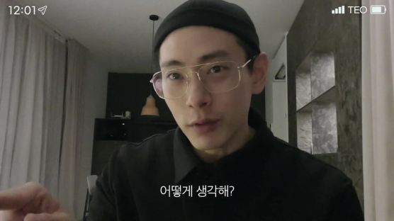 유태오 "5년 전만 해도 잘 안되는 게 '팔자'려니 했는데..."