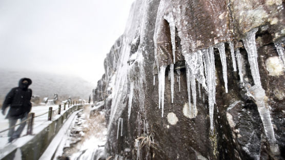 [사진] 무등산 얼음바위에 고드름 … 주말까지 추위