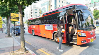 “등교 걱정 덜었어요” 중고교 전용 노선 달리는 충주 ‘통학버스’