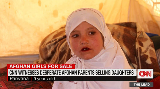 55세男 신부로 팔려간 9세 아프간소녀 구조…"의사 되고싶어요"