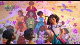 콜롬비아 날아간 디즈니 "아프리카 작품도 진행중, K팝 애니 나온다면…"