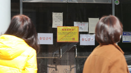 대구시 “신천지 교회 시설폐쇄 유지”…법원 조정권고 불수용
