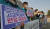 전국교직원노동조합 노조원들이 지난달 4일 정부세종청사 교육부 앞에서 기자회견을 하는 모습. 뉴스1