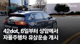 [팩플] 서울 상암동에 나타난 '자율주행 택시'…직접 타보니