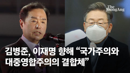 스우파 공연장 방불케한 野출범식…목도리 함께 두른 尹·金·李