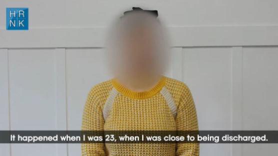 北여군 출신 탈북자 “23세때 성폭행 당해…마취없이 강제 낙태”