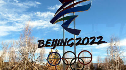오미크론 확산에도…IOC "베이징 올림픽 연기는 없다"