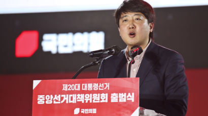 국민의힘 고3 연설, 악뮤 가사 표절? 이준석 “과도한 지적”