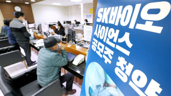 공모가 대비 261% 뛰었다···IPO株 세계 1위 차지한 韓기업