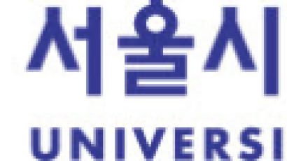 [2021 우수평가대학] ‘서울이 만들고 서울이 키우는 대학’ 다양한 장학제도로 학생 미래 지원