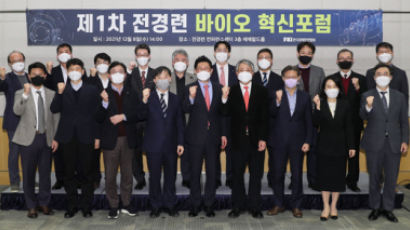 "한국 코로나 백신 만들려면 5조원 이상 민관 합동 펀드 조성해야”