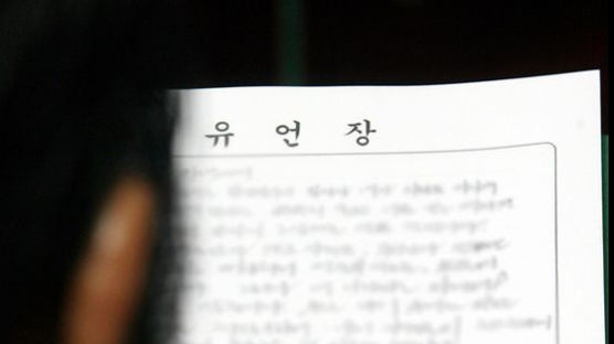 "100달러 주고 유언장 썼어요"…美2030 강타한 슬픈 유행