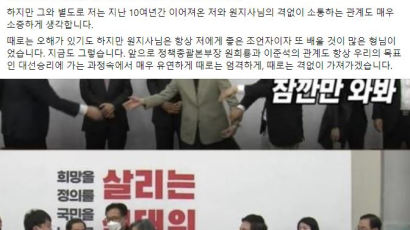 원희룡, 이준석에 "잠깐 와봐"…李 "격 없어서" 洪 "버릇 없어서"