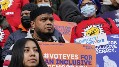 뉴욕 30일 이상 살면, '시민' 아니어도 선거 투표권 준다 