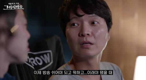 "월 2억씩 번다, 빙수가게 대박"…신정환, 한국에 돌아온 까닭 