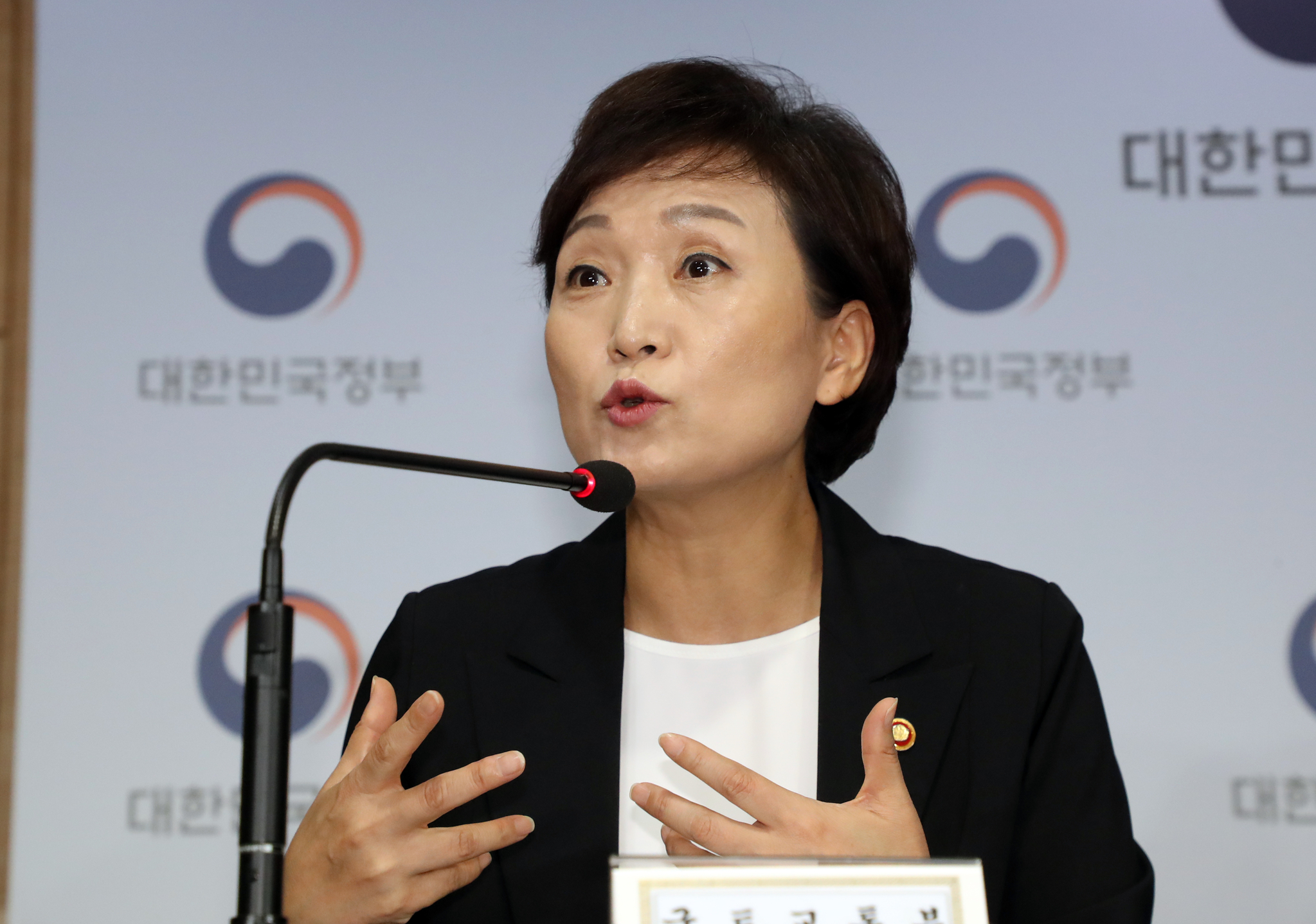 LX와 인국공 사장 해임을 건의했던 김현미 전 국토교통부 장관. [연합뉴스]