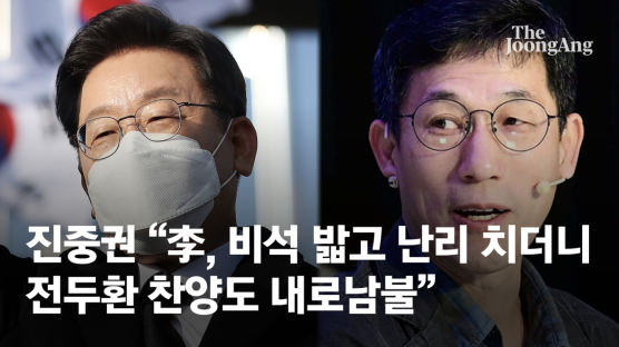 "전두환 성과" 이재명에 뒤집힌 정치권..."비석 밟던 李 맞나"