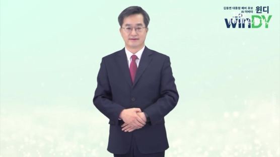 'AI 김주하' 판독 못한 카이스트…가짜 'AI 이재명·윤석열' 어쩌나