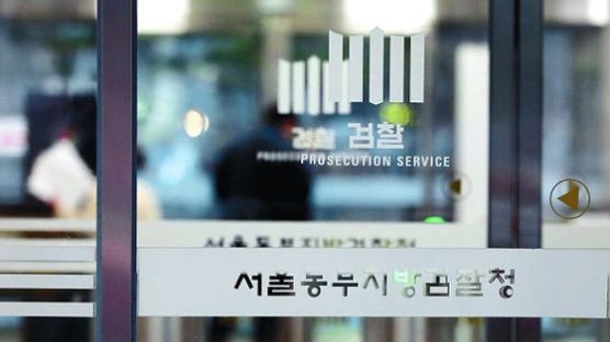 국내 첫 ‘언택트’ 증인 신문…강간혐의 30대 징역2년 선고