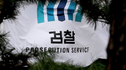 동거녀 찌르고 19층서 떨어뜨린 30대 기소…마약도 검출