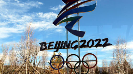 중국 올림픽 코로나 방역지침 공개…“선수들, 악수나 포옹 안돼”